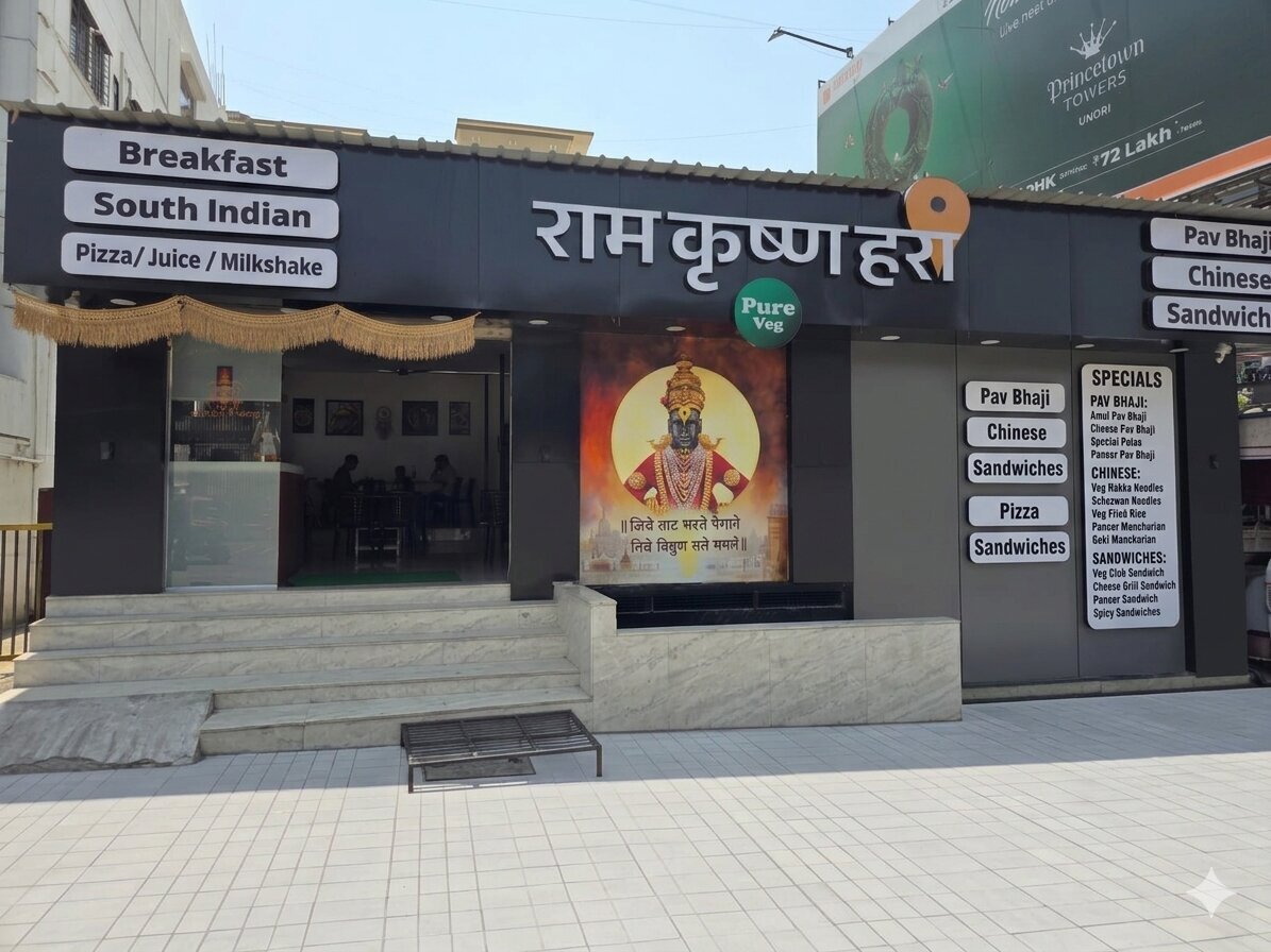 Ram Krishna Hari restaurant exterior — Katraj Bus Stand, Pune
